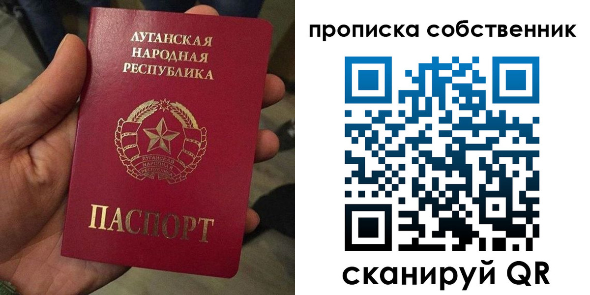 временная прописка в Ивановской области